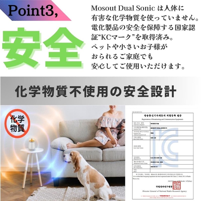 Mosout Dual Sonic H1 Black Stand