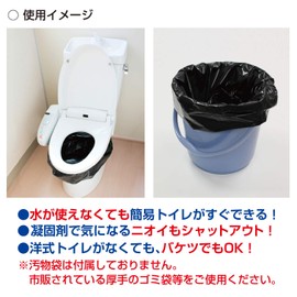 Kokubo Emergency Simple Toilet, Coagulant Included