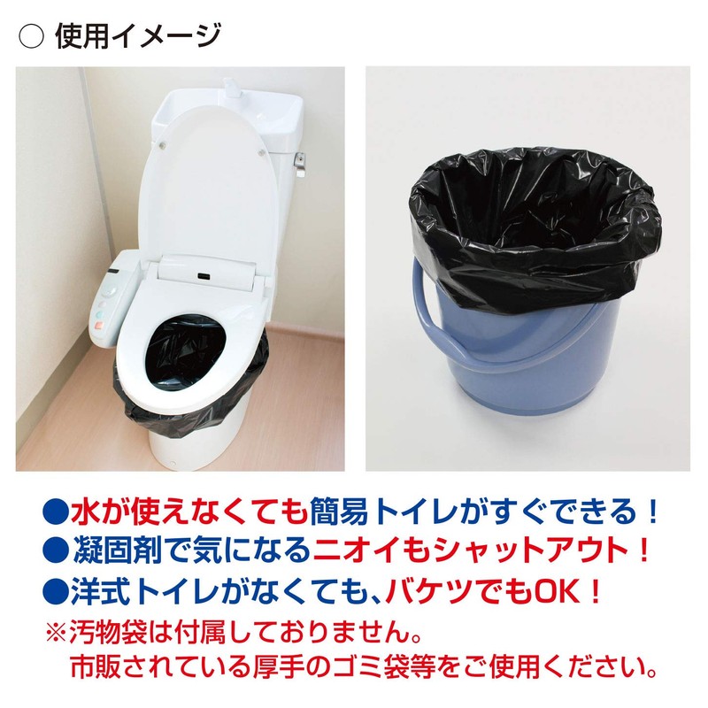 Kokubo Emergency Simple Toilet, Coagulant Included