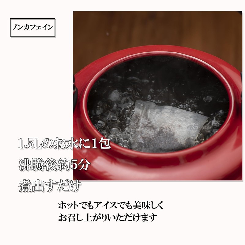 キャッ茶 キャッツクローリーフティー 1.5g×30包入り ペルー産キャッツクローリーフ１００％ ノンカフェイン ハーブティー 健康茶 （国内製造）