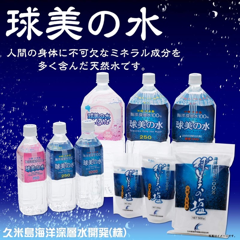 Kumejima Deep Sea Water Development, Shibi no Salt 17.6 oz