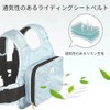 Car Scooter Motorcycle Retractable Storage Child Safety Belt Riding Sleepiness