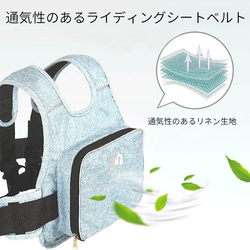 Car Scooter Motorcycle Retractable Storage Child Safety Belt Riding Sleepiness