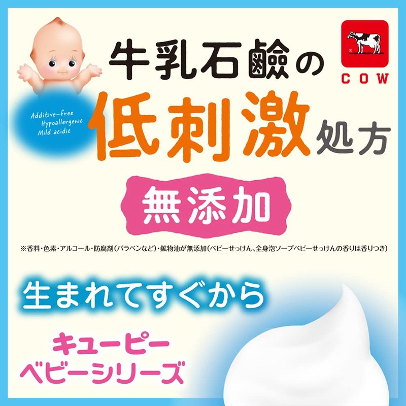 Kewpie Full Body Foam Soap, Baby Soap Scent, 23.7 fl