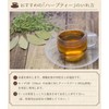 Ohtsuya Laurel Bay Leaf Herb Laurel Spice (10g)