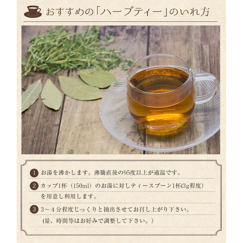 Ohtsuya Laurel Bay Leaf Herb Laurel Spice (10g)
