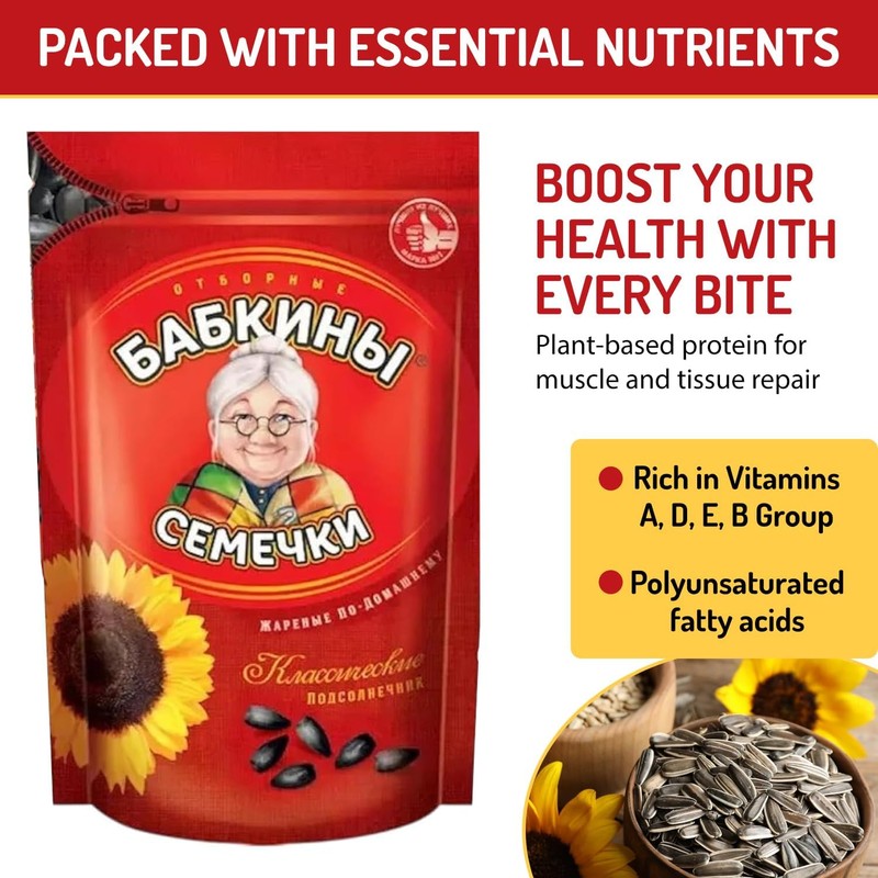 Imported Russian Roasted Sunflower Seeds Babkiny 17.63 Ounce, 500gr (Pack