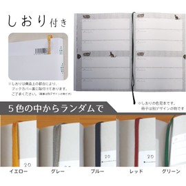 A5 Full Color (8.3 x 5.9 inches (21 x 15 cm)) Notebook Life 3 Year Diary, Made in Japan, With Date (You Can Start Anytime), Easy To Open New PUR Binding (Bookmark Included, Cat Design)