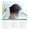 Cocorogami Scalp Shampoo Refill 23.7 fl oz (700 ml)