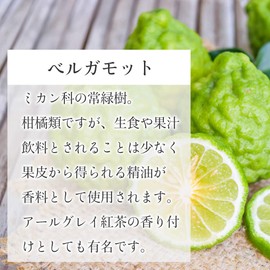 100% Natural Bergamot Oil FCF Puten-Free Essential Oil 30ml (Frokmaline Free) Aroma Oil