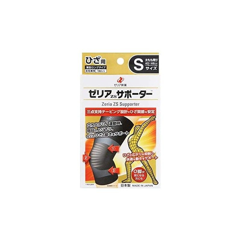 Zeria ZS Supporter, Small, 1 Piece