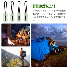 nalaina 20 Pcs Zipper Pulls Luminous Zipper Tabs Zipper Tabs Glow in the Night Fasteners Replacement Pulls Repair Extension Parts Glow in the Dark Night Glow in the Night Easy Installation for Luggage, Backpack, Tent, Clothing, Sleeping Bag