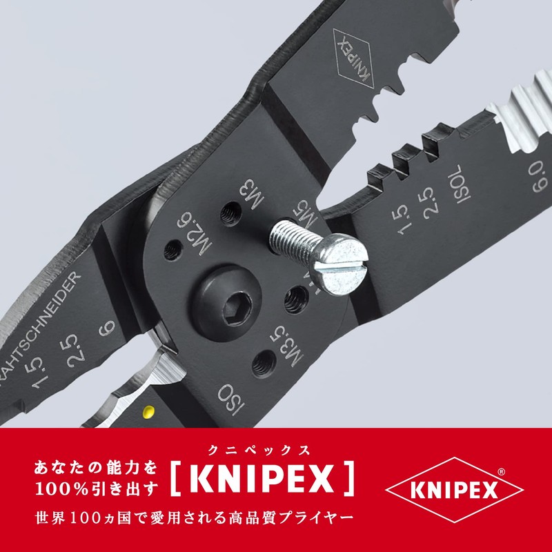 クニペックス KNIPEX 9722-240 クリンピングプライヤー (SB) 黒