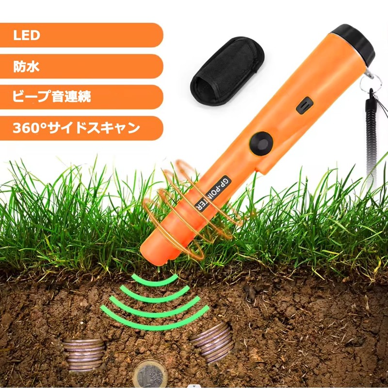 MANJIAMEI Metal Detector, Handheld, Handheld, Gold Detector, High Sensitivity, Lightweight,