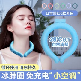 Portable Cooling Neck Band & Ice Scarf BJ47 Printed Dot - Cooling Ring 10ea