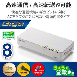 Elecom EHC-G08PN2-JW Switching Hub, Gigabit Compatible, 8 Ports, Plastic, Magnetic, Built-in Power Supply, White