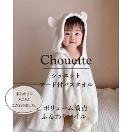 Contex: Shouette Gift Boxed (459490-90) Hooded Bath Towel, Imabari Towel Brand Certified (Pink), Baby Ket, Kids Towel, Swimming Towel, Pool Towel, Swaddling, Baby Shower, Baby Gift (Shuette Pink)