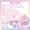 Shobido Shoubidou Secret Eye Print Makeup Box Cosmetic Set with