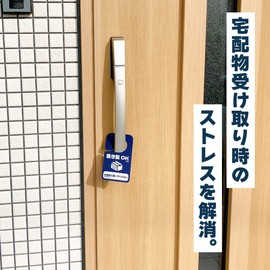 Front Entrance Navy Door Plate, Re-delivery, Delivery Box, Home Delivery Box, Delivery Box, Delivery Service, Sticker, More Durable, Absent, Entrance, New, Mail, Posts, Luggage, Outdoor, Super