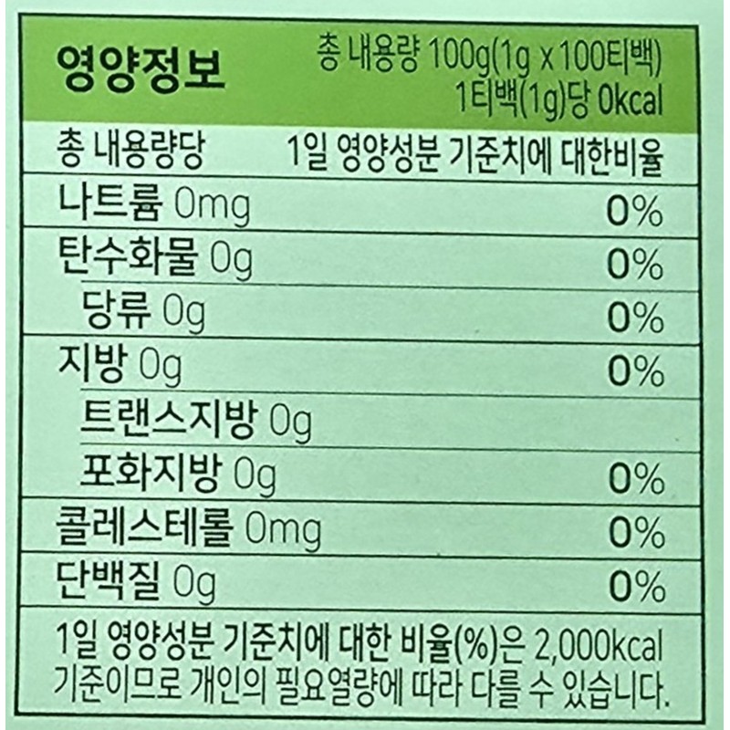 다하다 국산 여주차 Dahada Domestic Bitter Melon Tea