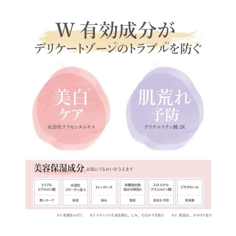 シェモア LadyReady VIOトリートメントジェル 30g