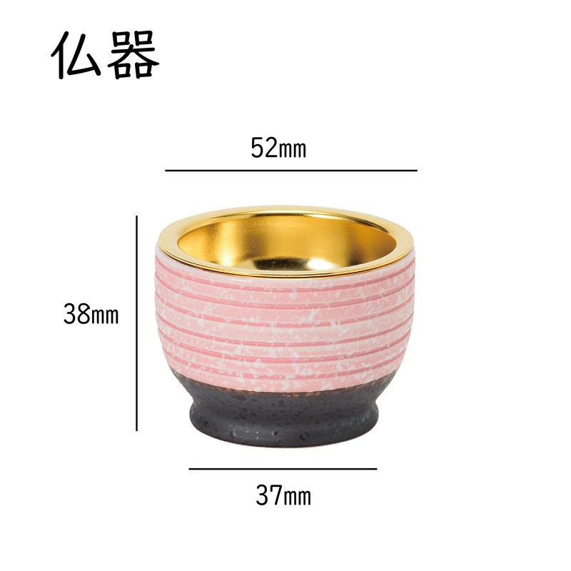 Simple Buddhist Arita-yaki Pink Arita Ware 52 x 52 x