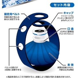 Pip Pro Fits Ice Bag, Regular Type, 4.6 fl oz (1,350 ml)