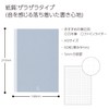 KOKUYO Note PERPANEP A5 Rough 5mm Grid PER-MZ106S5M