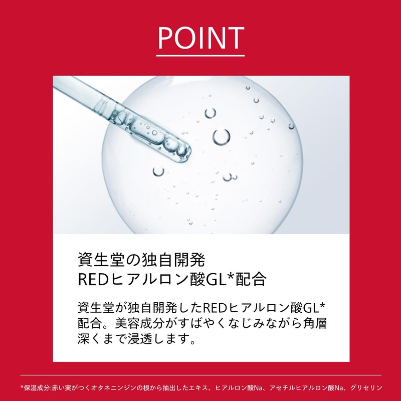 SHISEIDO Essential Inerja Hydrating Day Cream (Refill) 1.8 oz (50