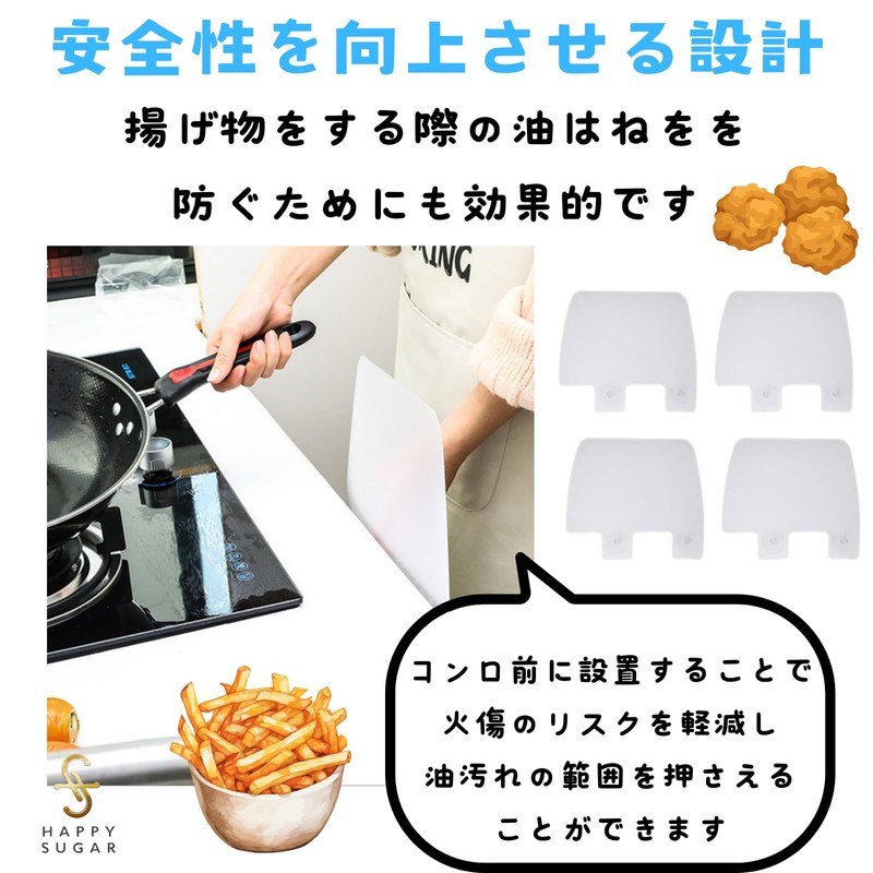 HAPPY SUGAR Splashproof Sheet Panel, Kitchen Panel, Guard Plate, Stand,