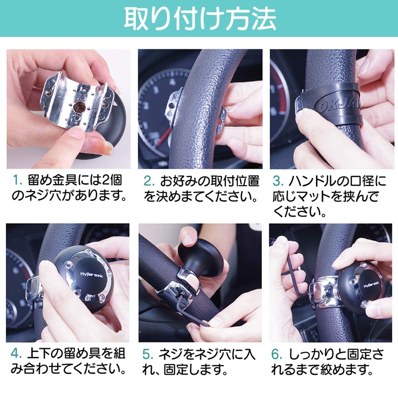 Hyp''ersonic HP3418 Handle Spinner (Mounting Handle Diameter: 1.3 - 1.7