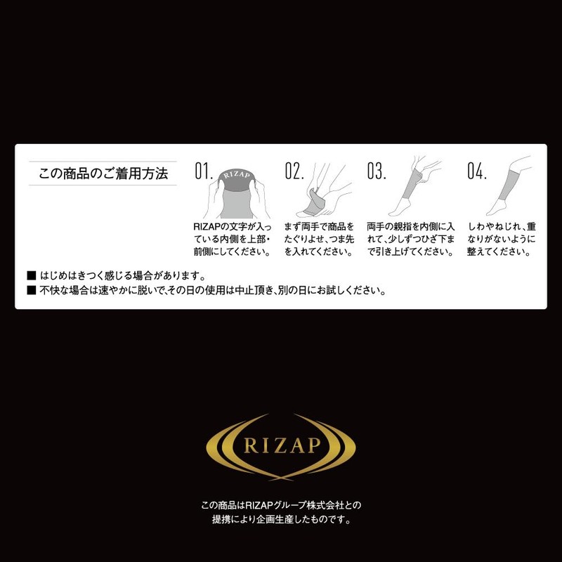 Gunze RIZAP Women's Compression Short Calf Arch Support Gaiter, Below