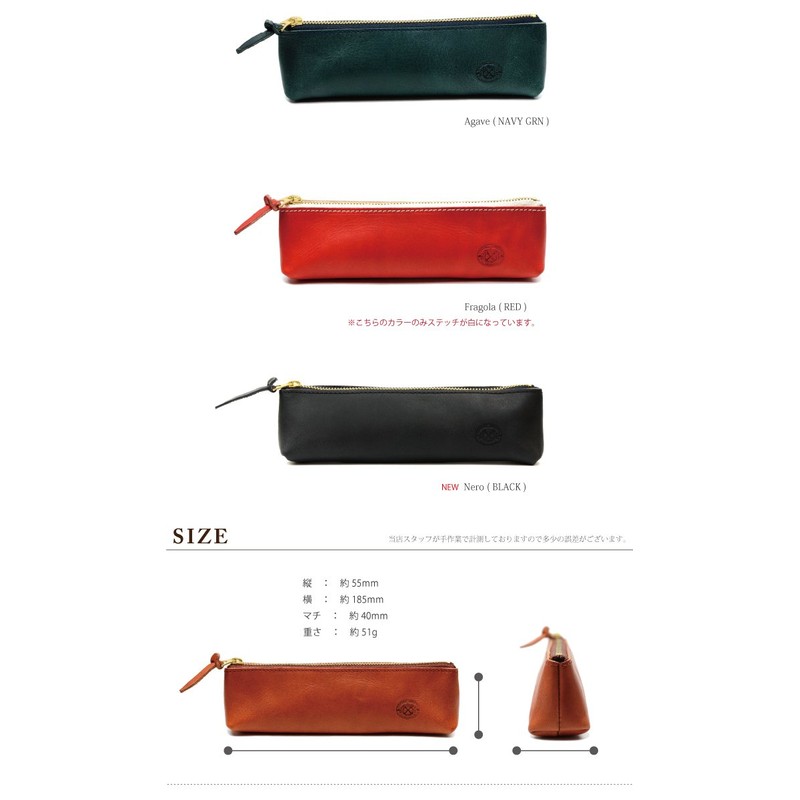 Tempesti Italian Leather Pen Case, Leather, Pencil Case, Elba Mat,