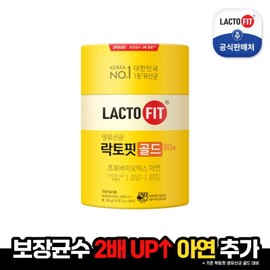 Chong Kun Dang Health Lacto Fit Gold 1 container (80 days worth) / 종근당건강 락토핏 골드 1통(80일분)