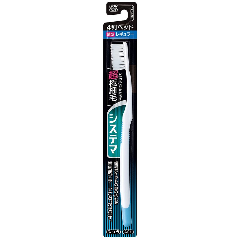 [Bulk Purchase] System maha Brush, Regular, 4 Rows, Normal, 1