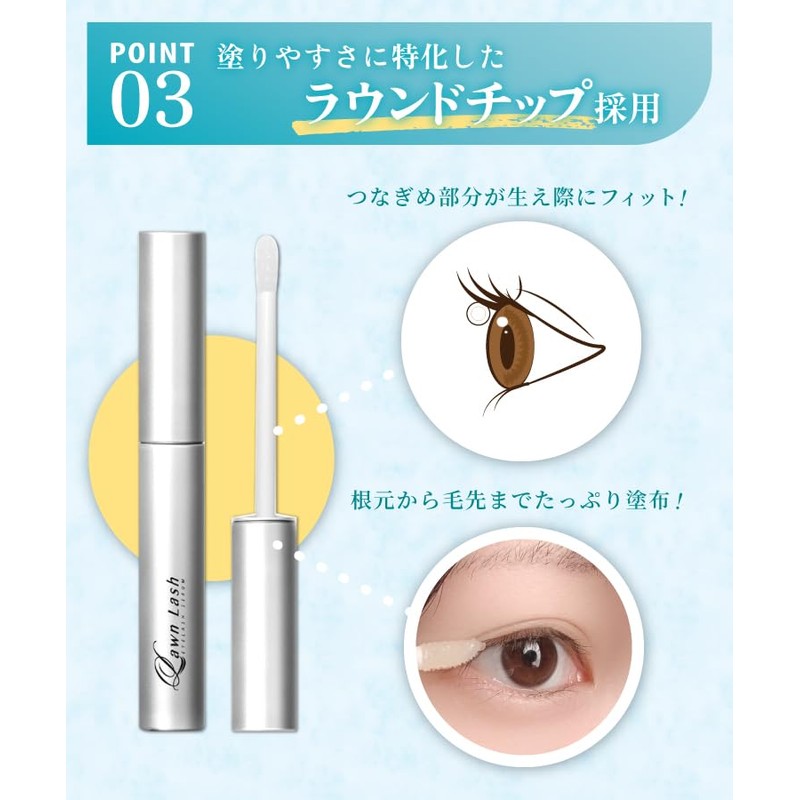 RETURNA Eyelash Serum, Large Capacity, 0.2 fl oz (7 ml),