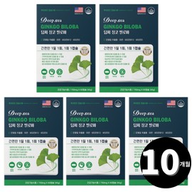 Ginkgo Biloba Gingko Biloba Ginkgo Leaf Extract Flavonol Glycosides Total 10 month supply / 징코 빌로바 은행잎 추출물 플라보놀배당체 총 10개월분