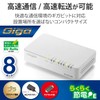 erekomu Switching Hub Gigabit Compatible 8 Ports Plastic Magnet with