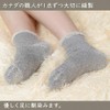 THERMOHAIR Ankle Socks, Warm, Cold Protection, Warm, Short Socks, Elderly,
