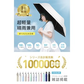 JIS Certified 100% UV Protection & Complete Light Blocking: Parasol, Ultra Lightweight, UV Blocking, Heat Shield, UPF 50+, Heatstroke Prevention, Sunstroke Prevention, Sun Protection, Compact, Folding
