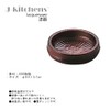 J-kitchens Buckwheat Condiment Dish, Zaru Soba, Small Plate, Break-resistant, Resin,