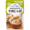 Kewpie Gentle Menu, Smooth Side Dish, Beef Potato, 2.6 oz