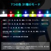 Catland LED Drone, Strobe Light, RGB Warning Light, 7 Colors,