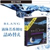 Carmate L2032 Blang Liquid Car Air Freshener Refill, White Musk,