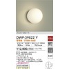 DAIKO LED Bathroom Light (with Lamp) dwp39822y