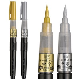 KURETAKE Brush Pen Gold & Silver Set - Small Size, Medium Tip, Compact Body, Ideal for Calligraphy, Illustrations, Brush Lettering, Made in Japan, DGS160/2V