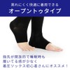 Iris Plaza Nighttime Nylon Compression Socks, Made in Japan (2