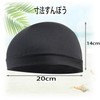 BRIIKPP Inner Cap for Helmets, Set of 3, Quick Drying,