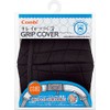 Combi Geku Kiseku Kiseku GRIP Cover, Quilted Black, Machine Washable