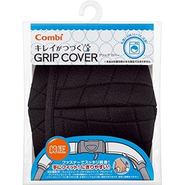 Combi Geku Kiseku Kiseku GRIP Cover, Quilted Black, Machine Washable